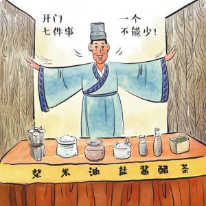 国茶文化的渊源AG真人网站中(图7)
